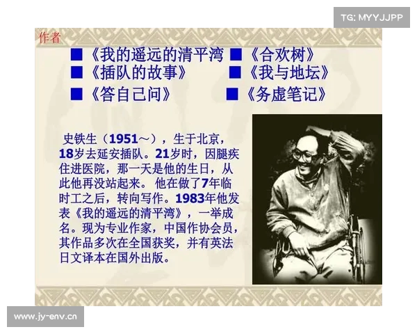 《最后的木头探寻失落文明的遗迹与人类未来的生态启示》 《最后的木头探寻失落文明的遗迹与人类未来的生态启示》