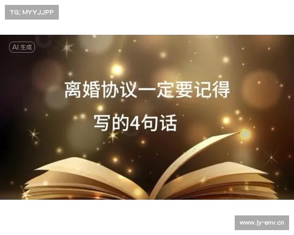 发现妻子内裤上虫卵我查出来源后连夜找律师写离婚协议 发现妻子内裤上虫卵我查出来源后连夜找律师写离婚协议