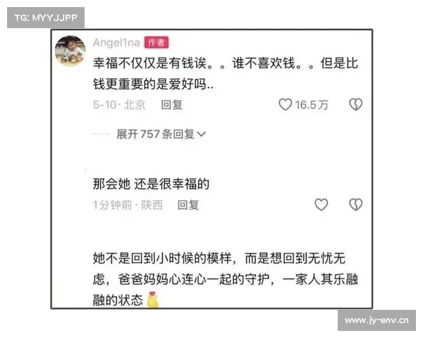 星二代直言:我妈拼搏一生只是为了让我蹭热度 引发网友热议 星二代直言:我妈拼搏一生只是为了让我蹭热度 引发网友热议